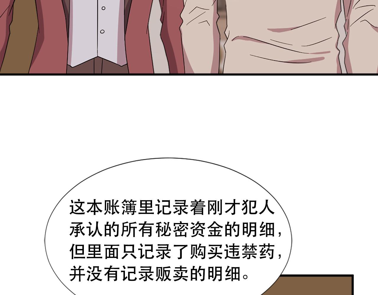 第111话 审判日60