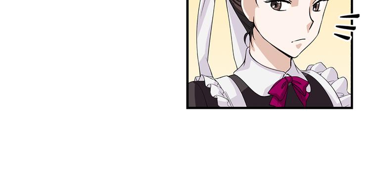 第3话 怠慢与反抗73