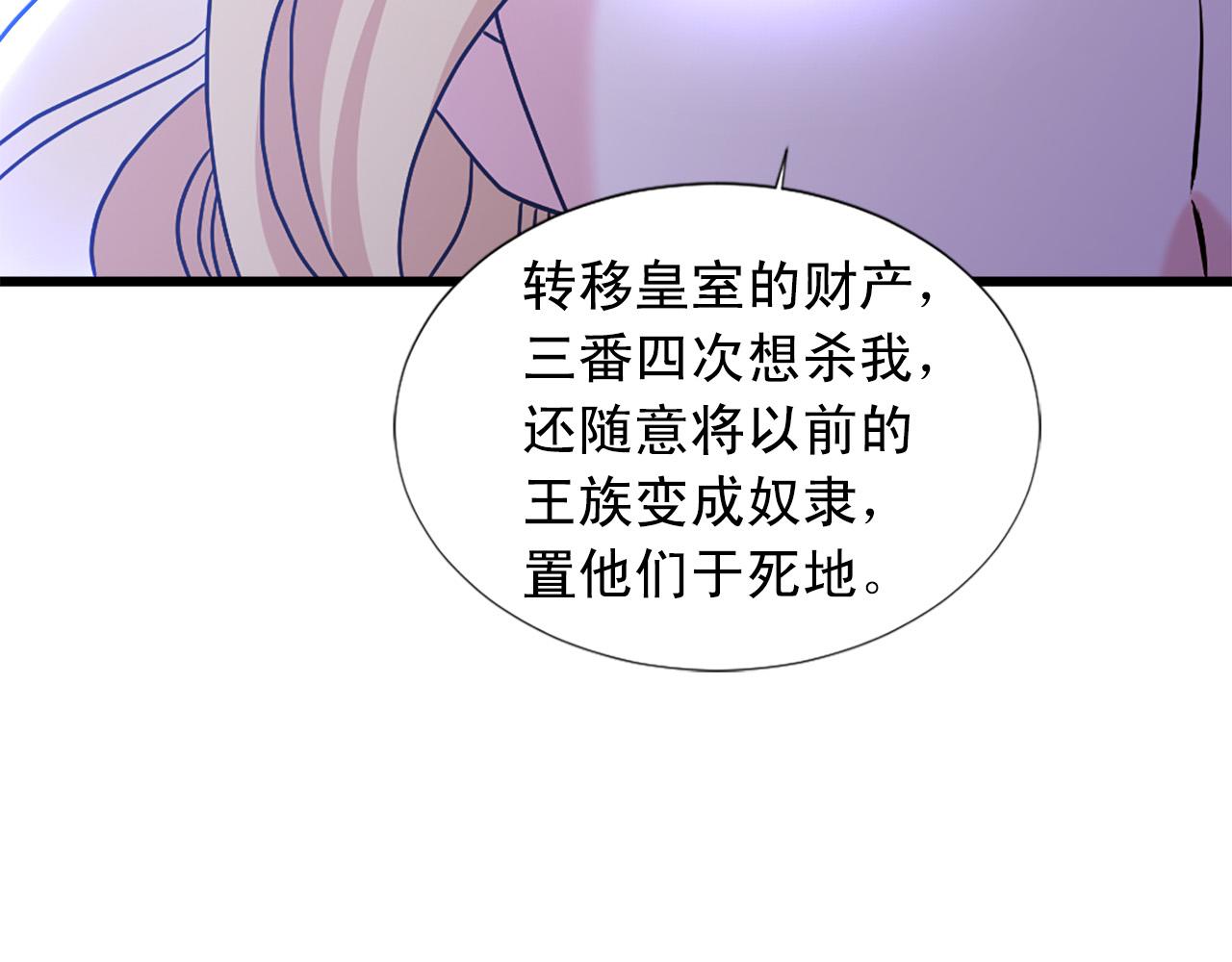 第104话 圆房129