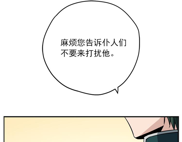 第3话 怠慢与反抗22