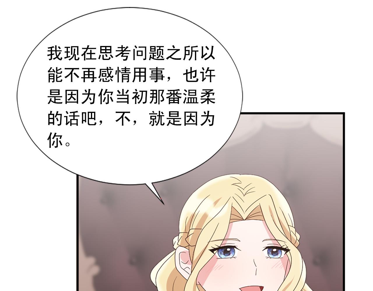 完结篇 完美家庭95