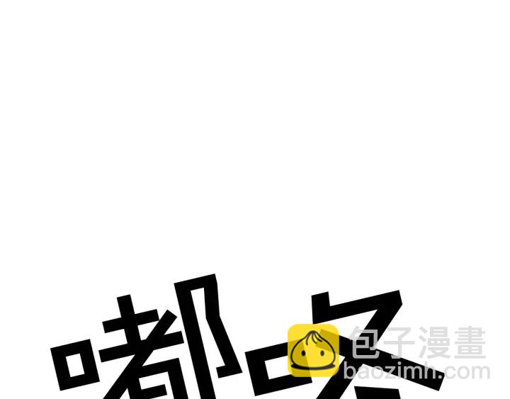 第98话 记得按时吃饭45