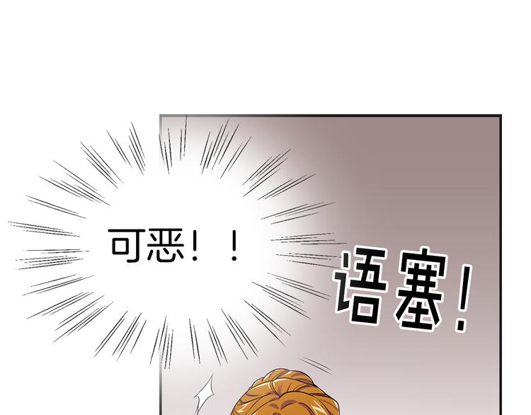 第4话 与未婚夫初见43