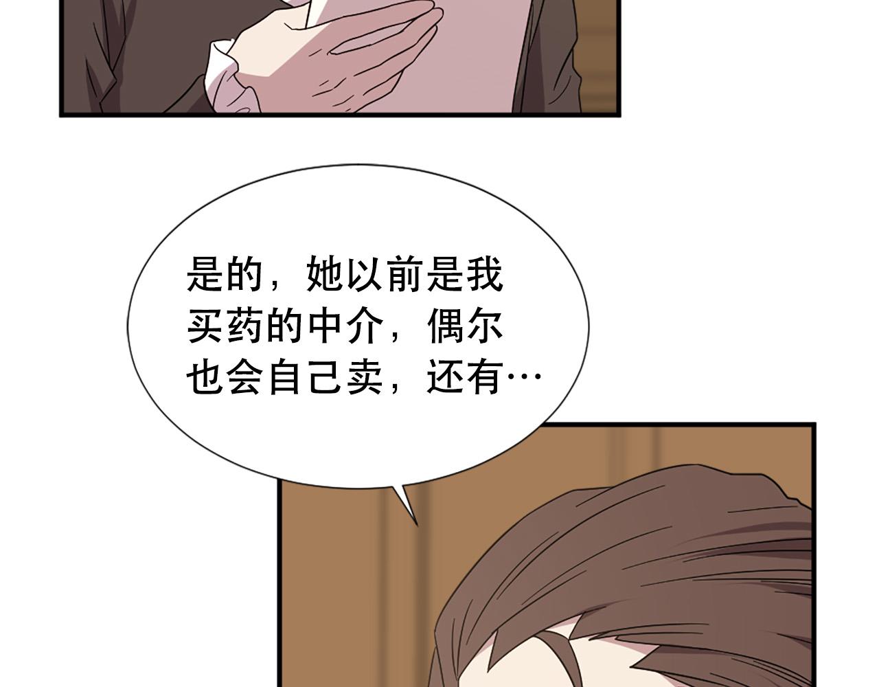 第111话 审判日54
