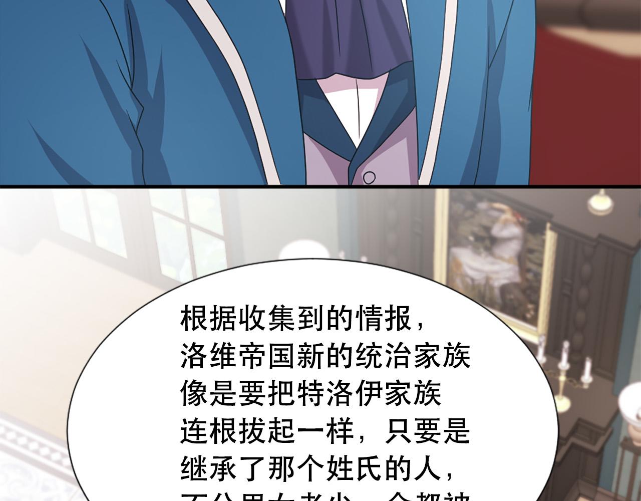 第105话 替身国王77