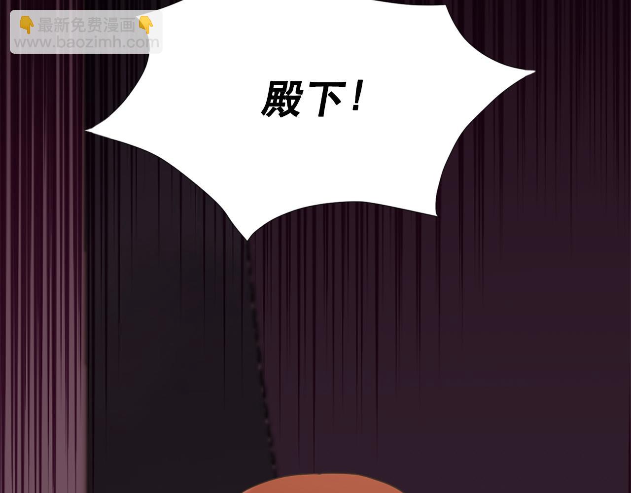 第109话 册封太子13