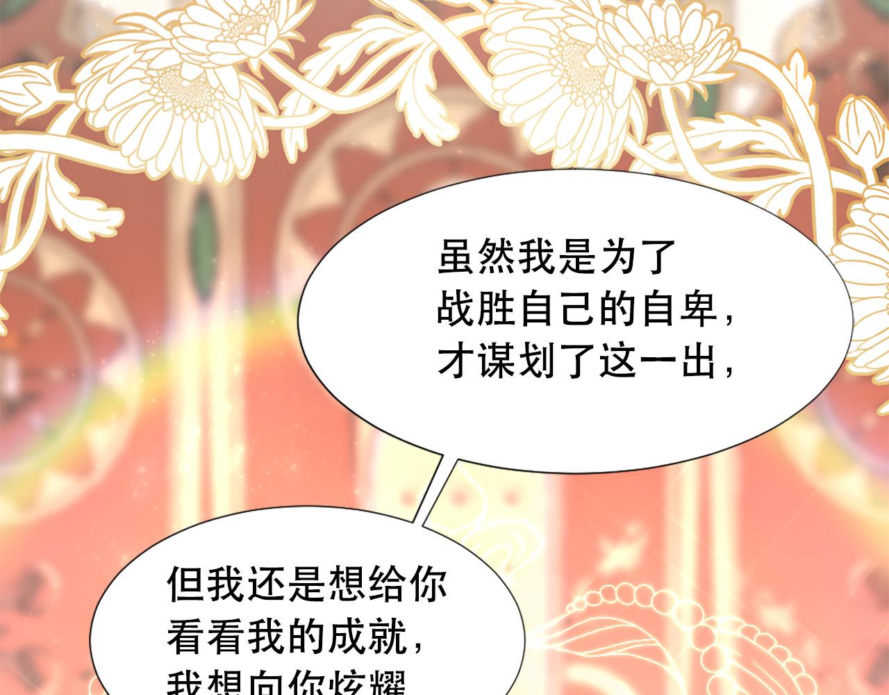 第119话 原谅47