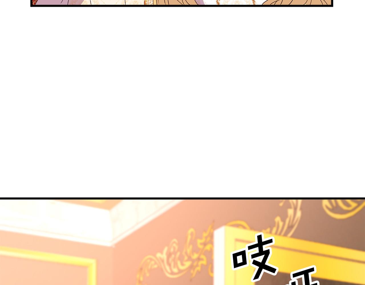 第127话 帕丽亚归来28