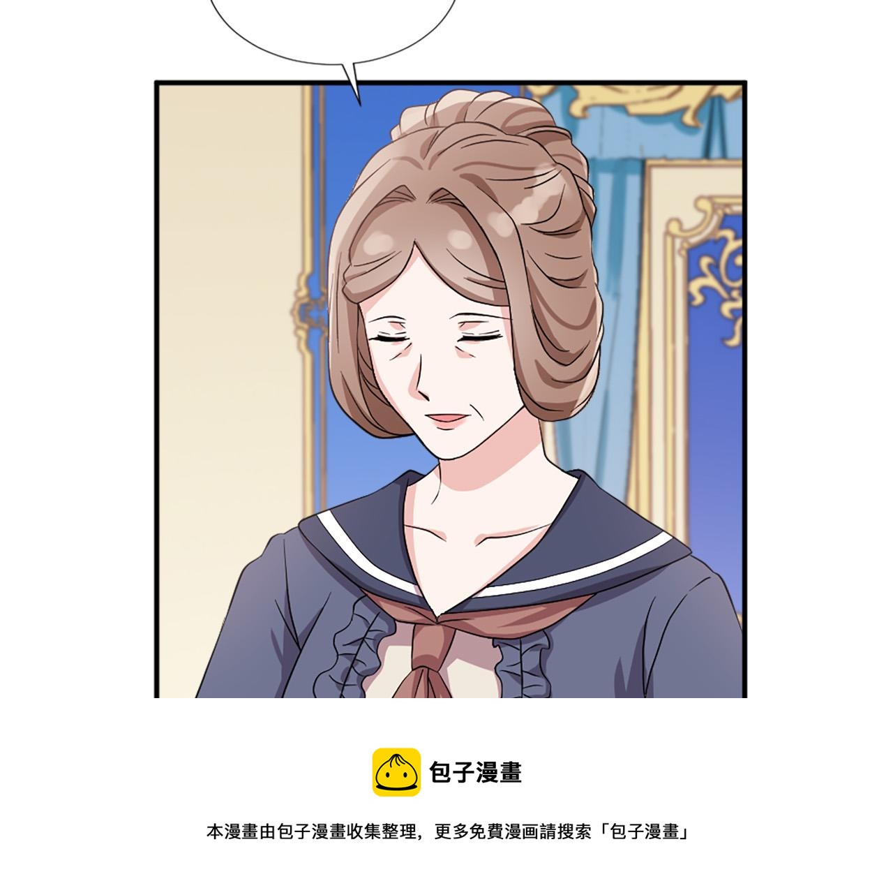 第99话 国王的礼物50