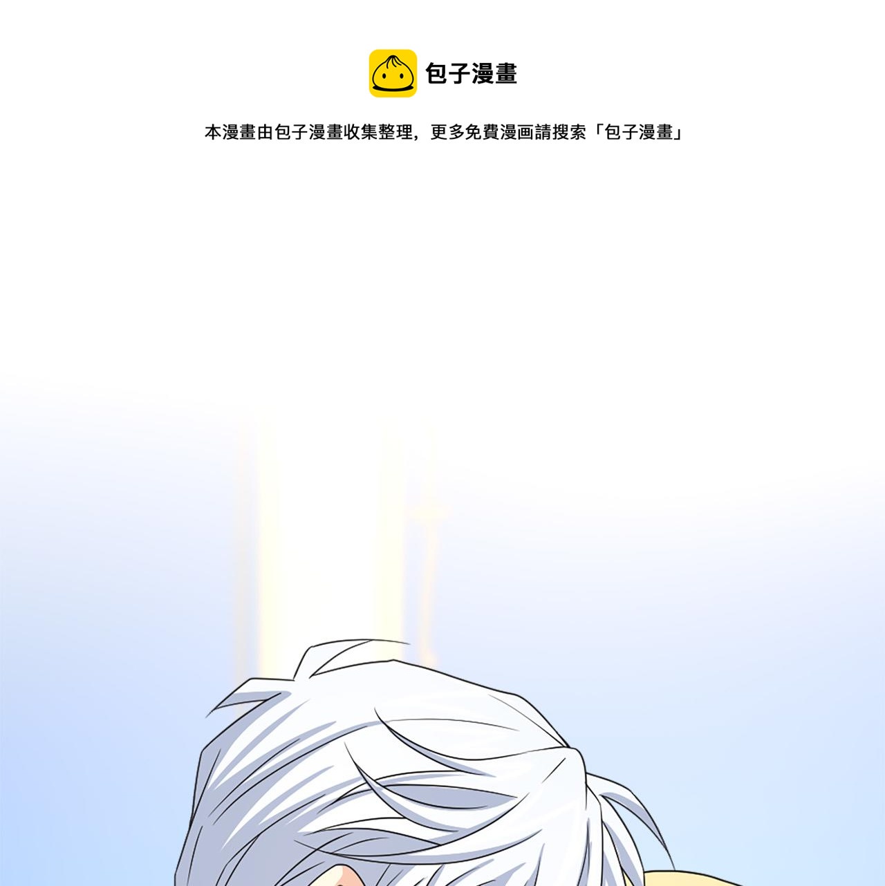 第95话 叫我的名字76