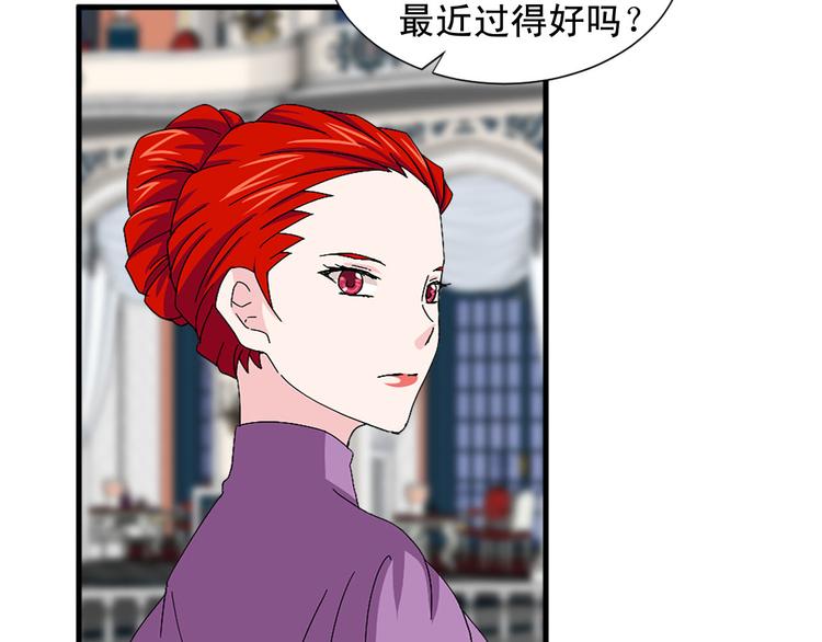 第92话 当众羞辱3