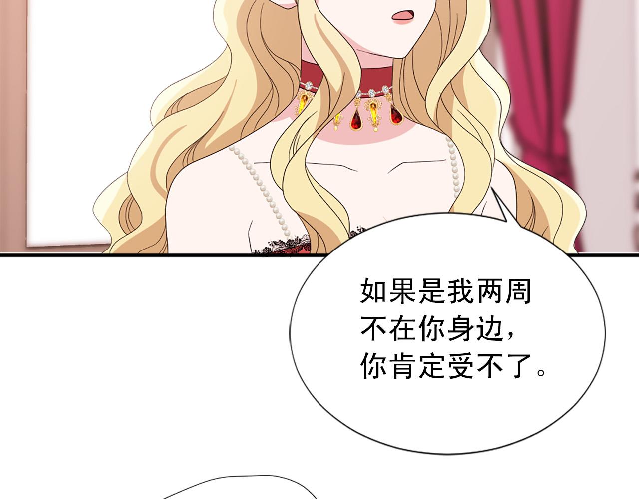 第131话 说清缘由44