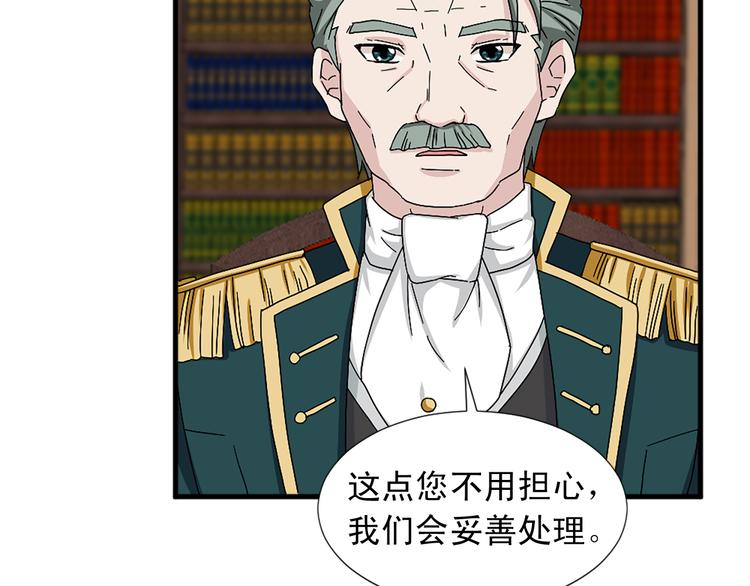 第94话 计划尽在掌控82