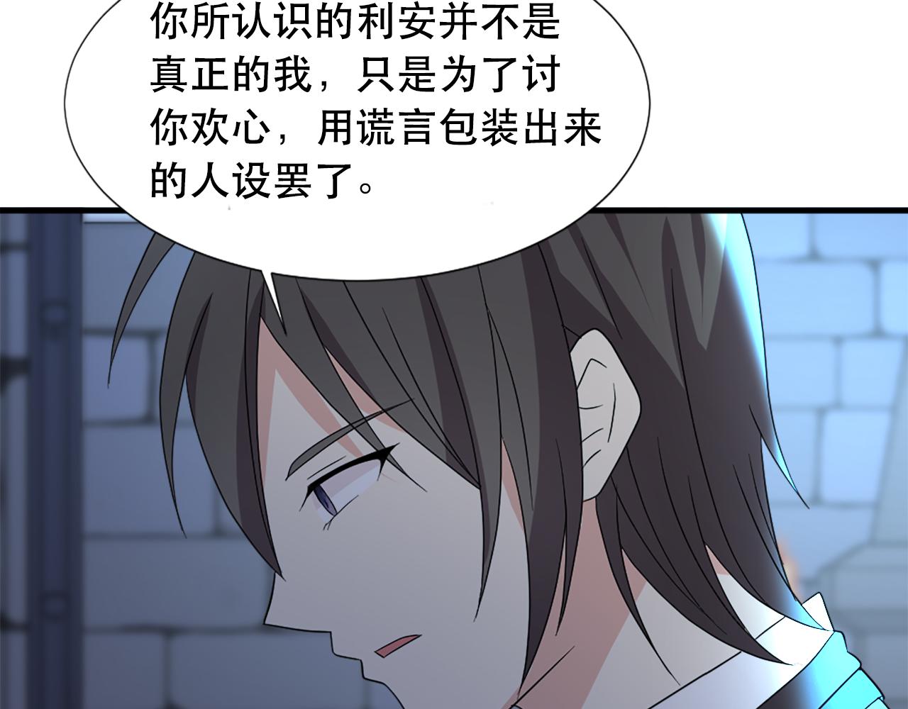 第114话 可怕89