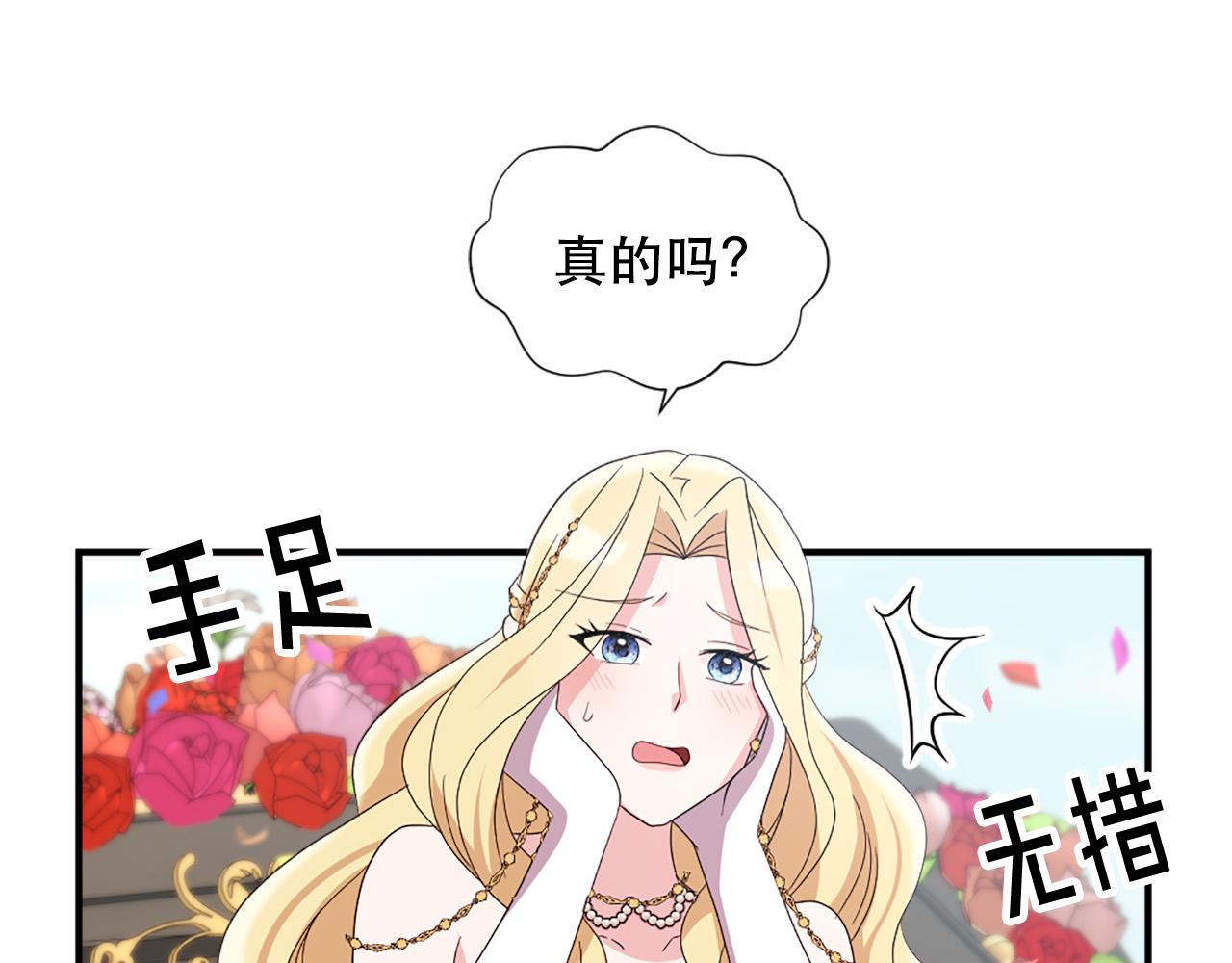 第126话 我们是家人了66