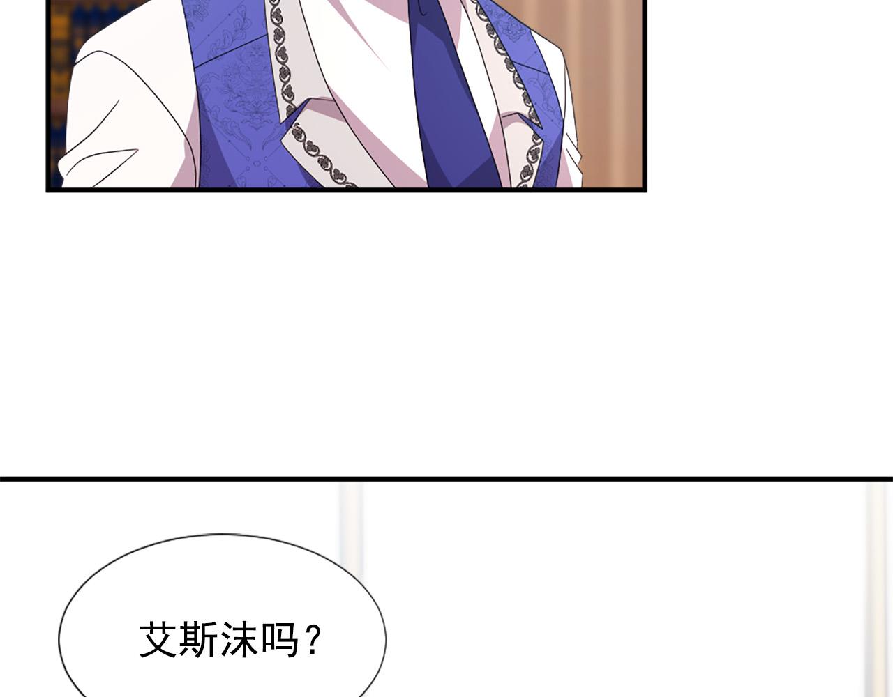 第132话 解开误会96