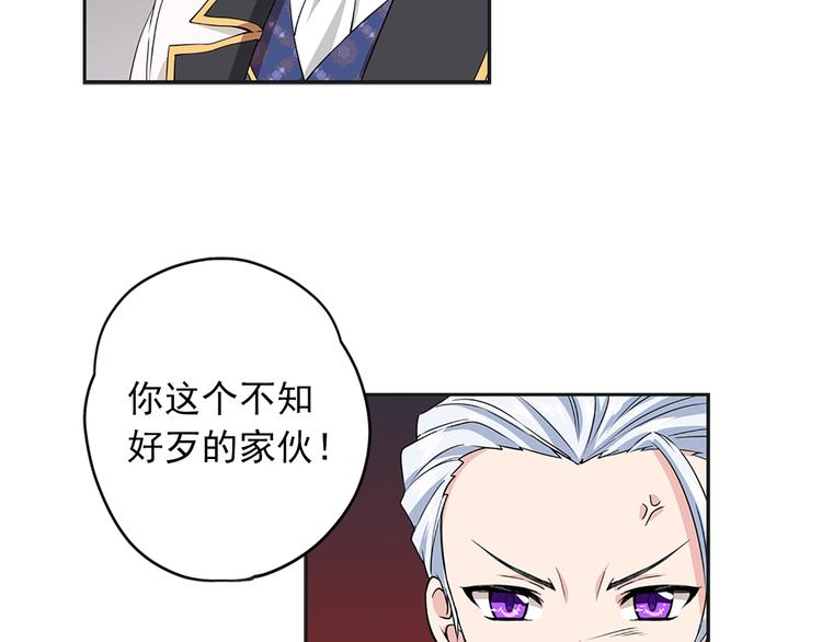 第2话 隐秘的后宫112