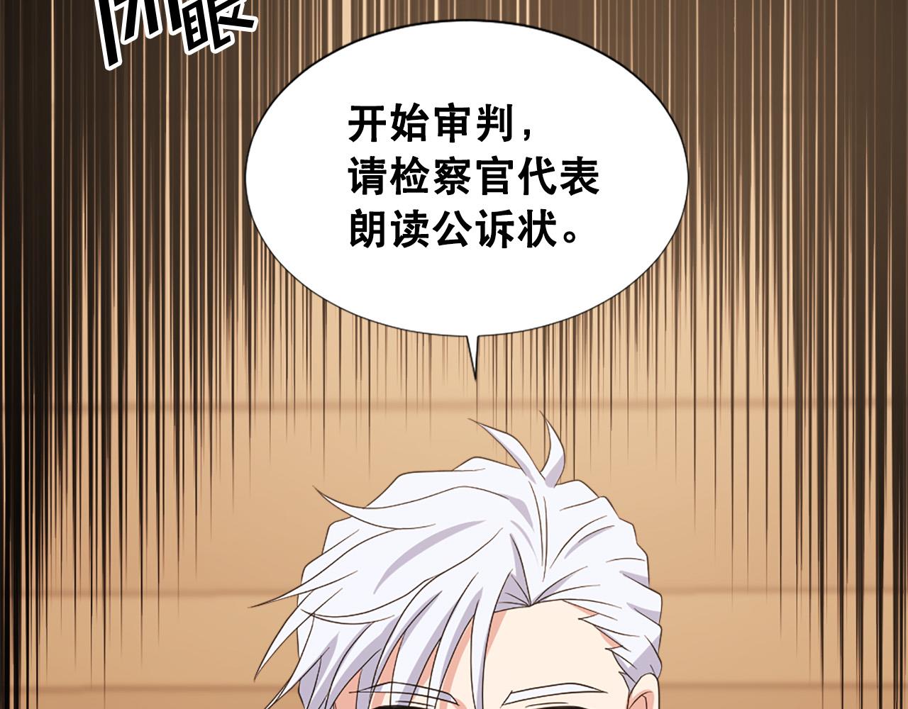 第110话 互相背叛106
