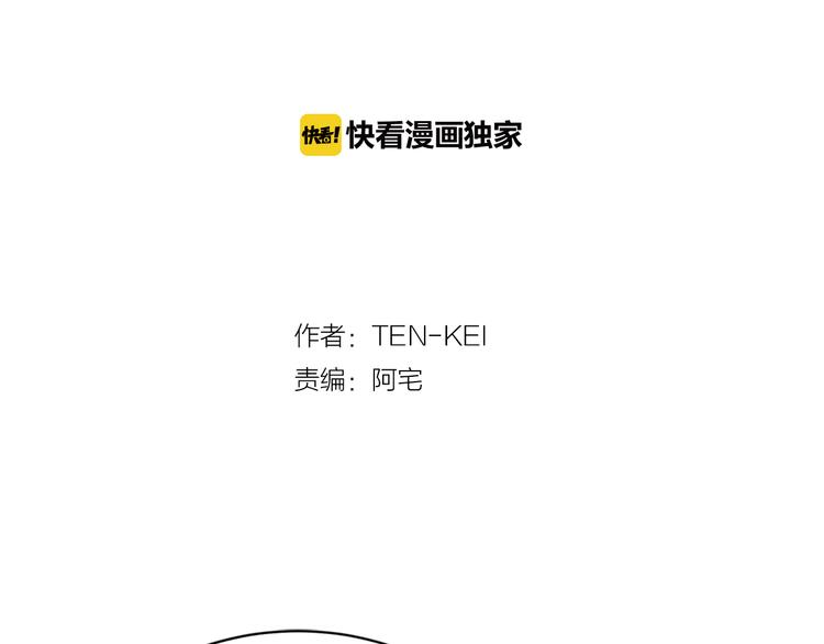 第4话 与未婚夫初见2