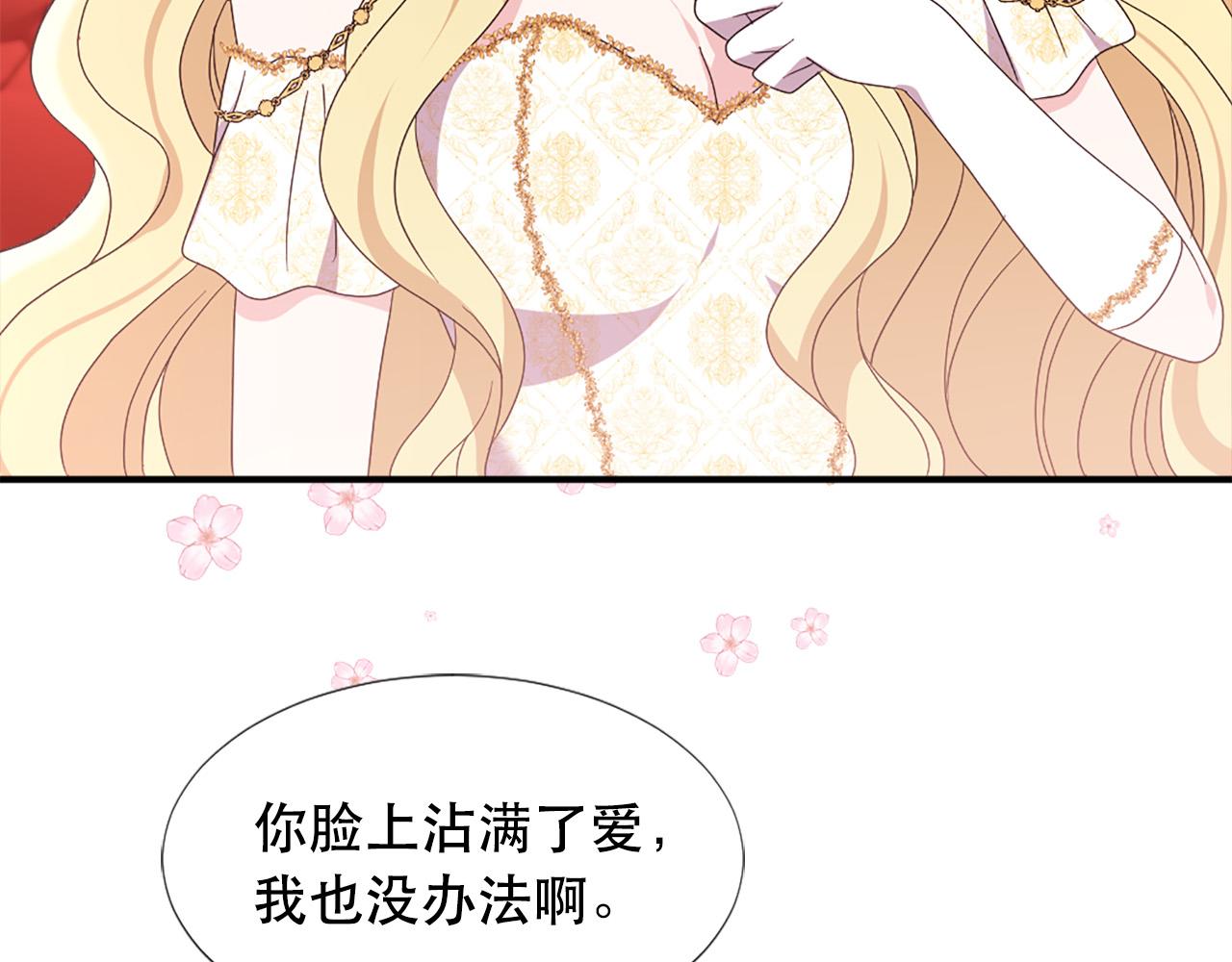 第126话 我们是家人了76