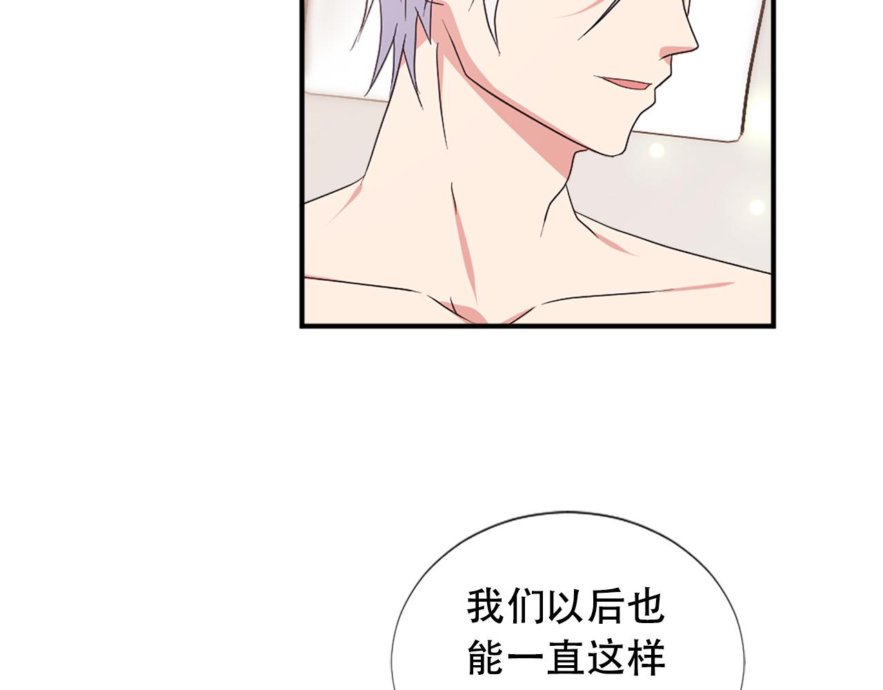 第124话 永不分离70