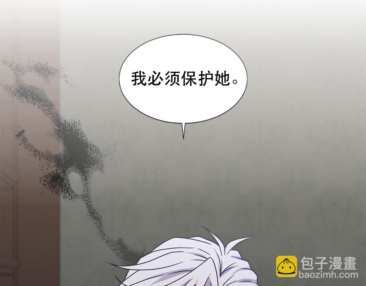 第106话 必须保护她38