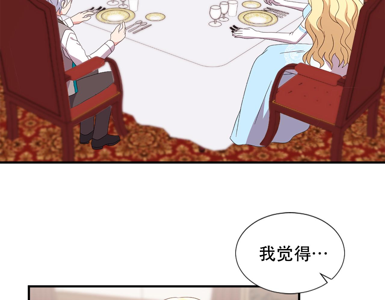 第129话 拌嘴兄妹64