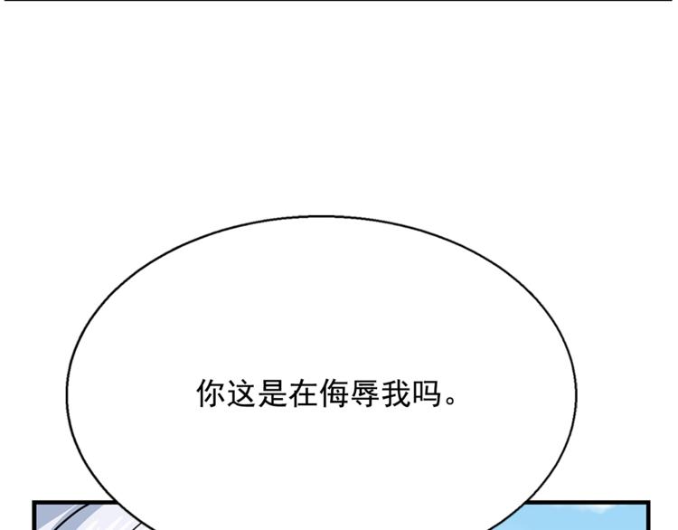 第6话 兄弟战争82