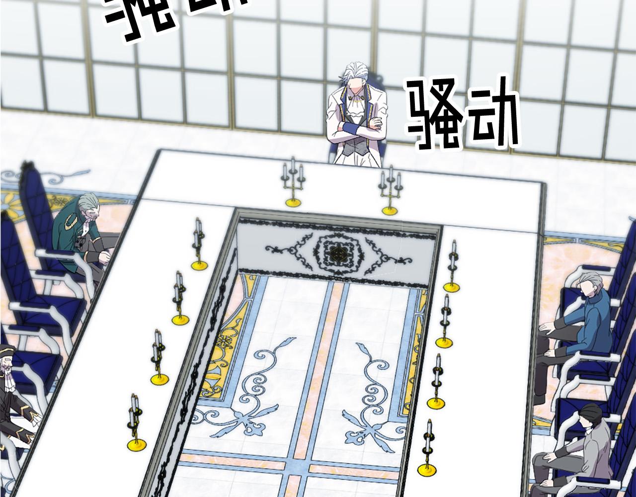 第120话 国王再婚52
