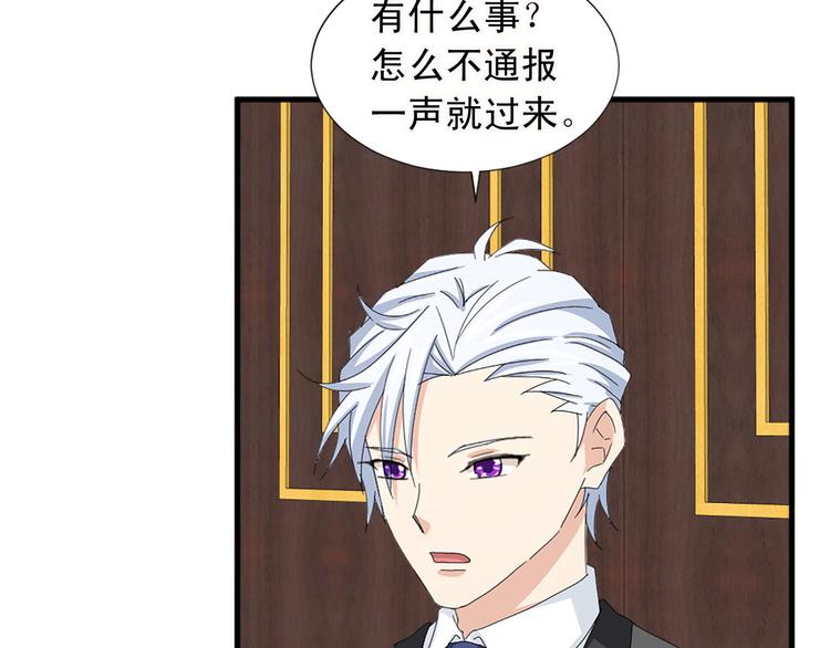 第91话 无理取闹23