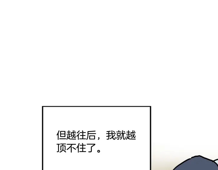 第98话 记得按时吃饭129