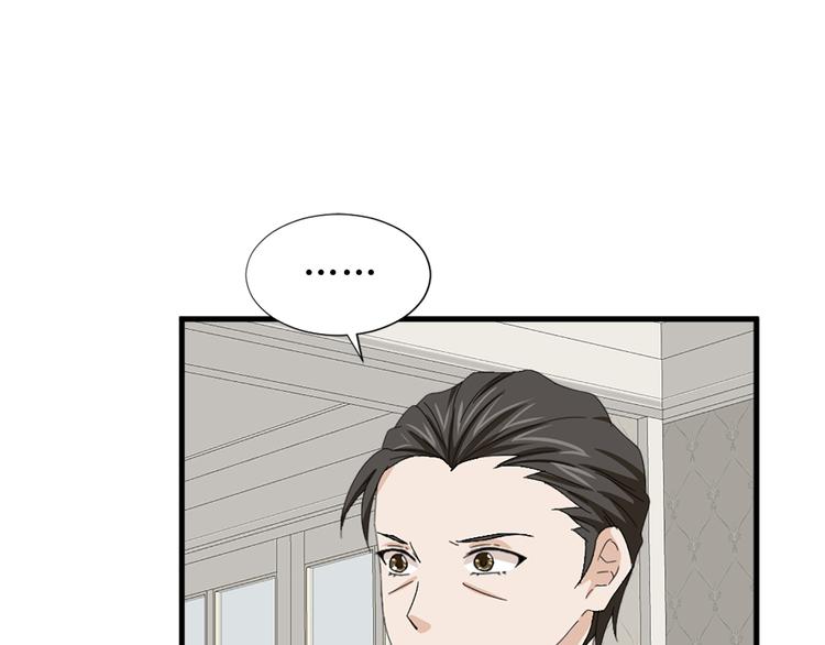 第93话 鱼饵94