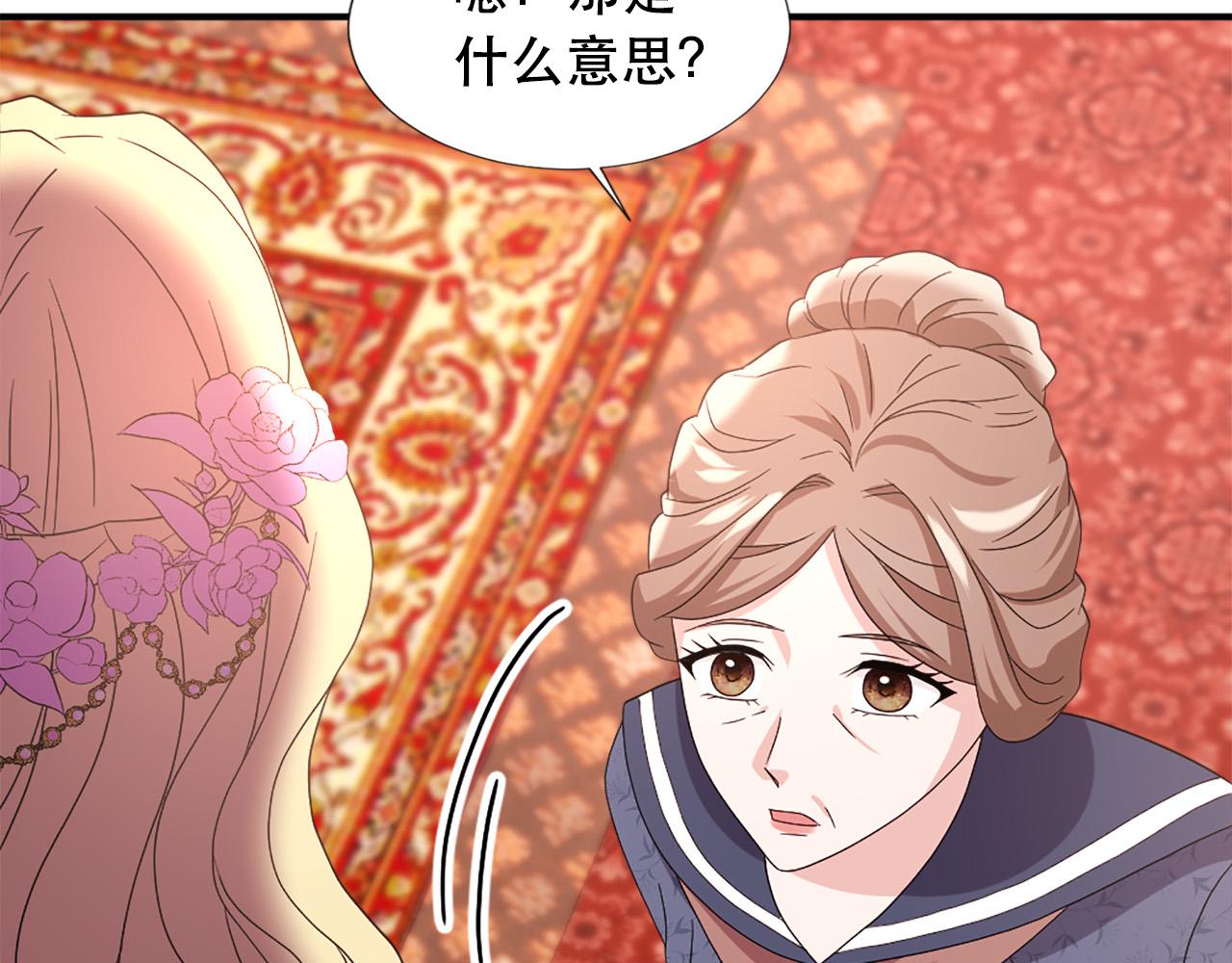 第108话 刺杀皇子52