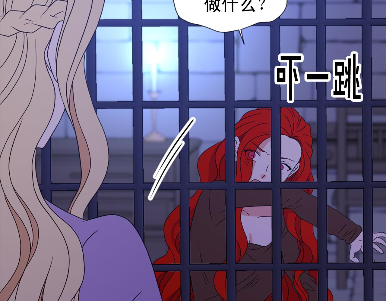 第104话 圆房124