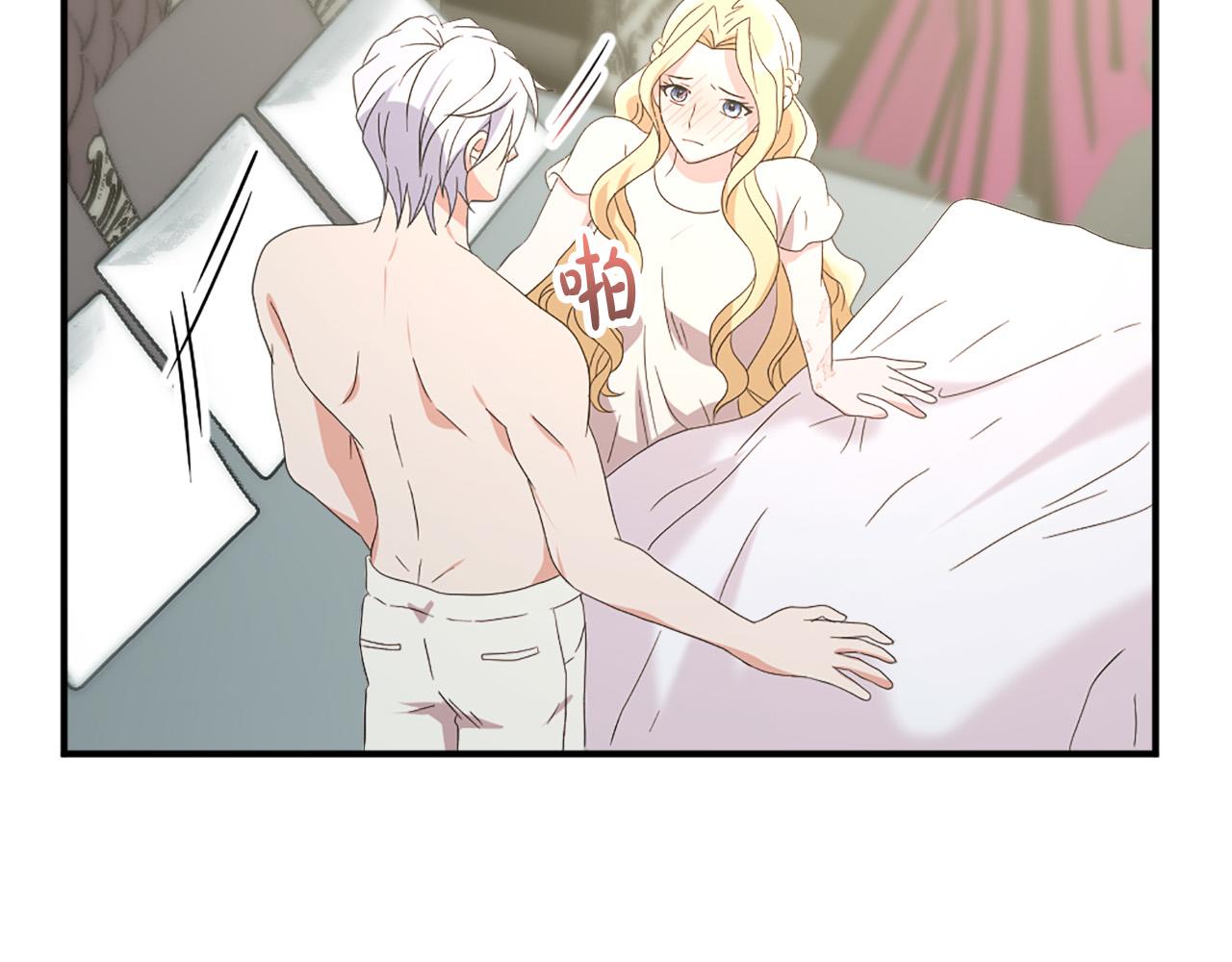 第125话 正式结婚28