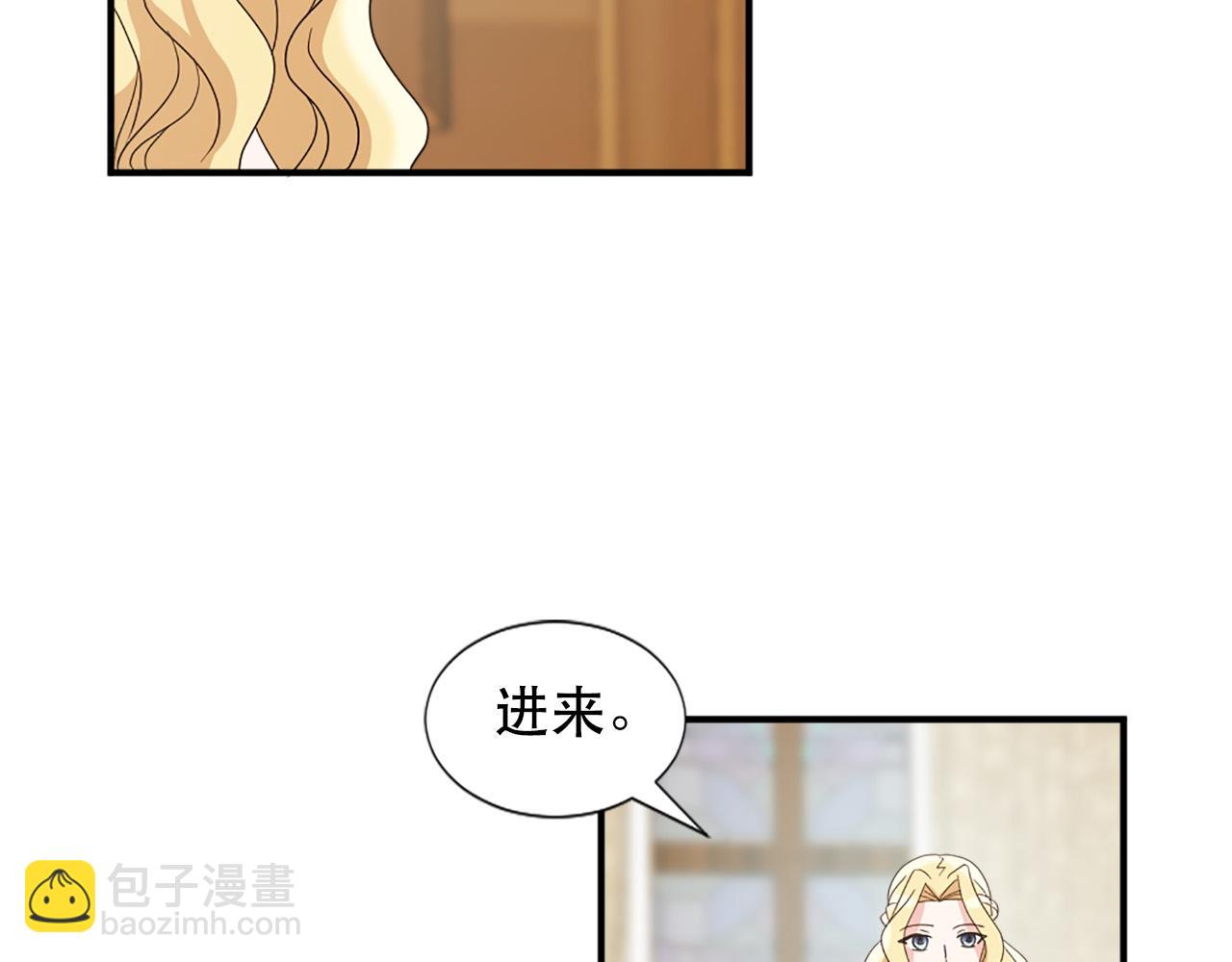 第119话 原谅85