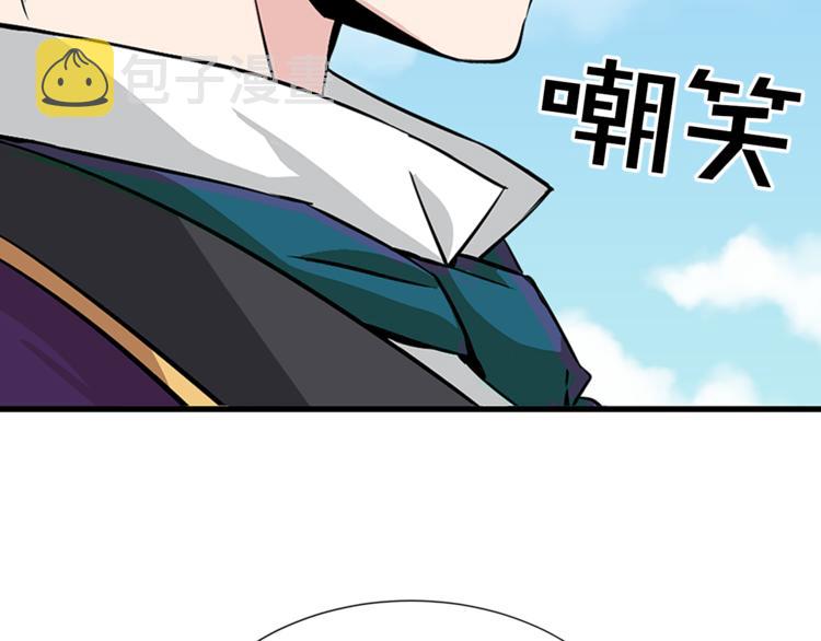 第6话 兄弟战争51