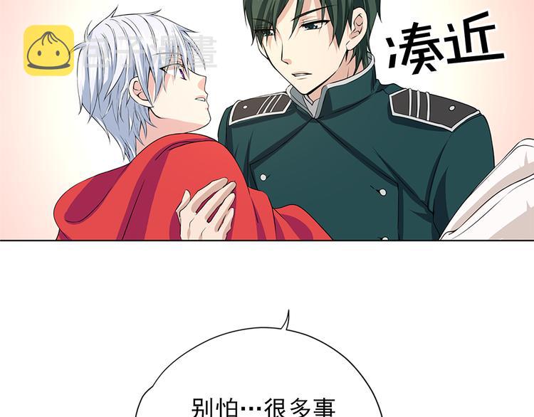 第2话 隐秘的后宫140