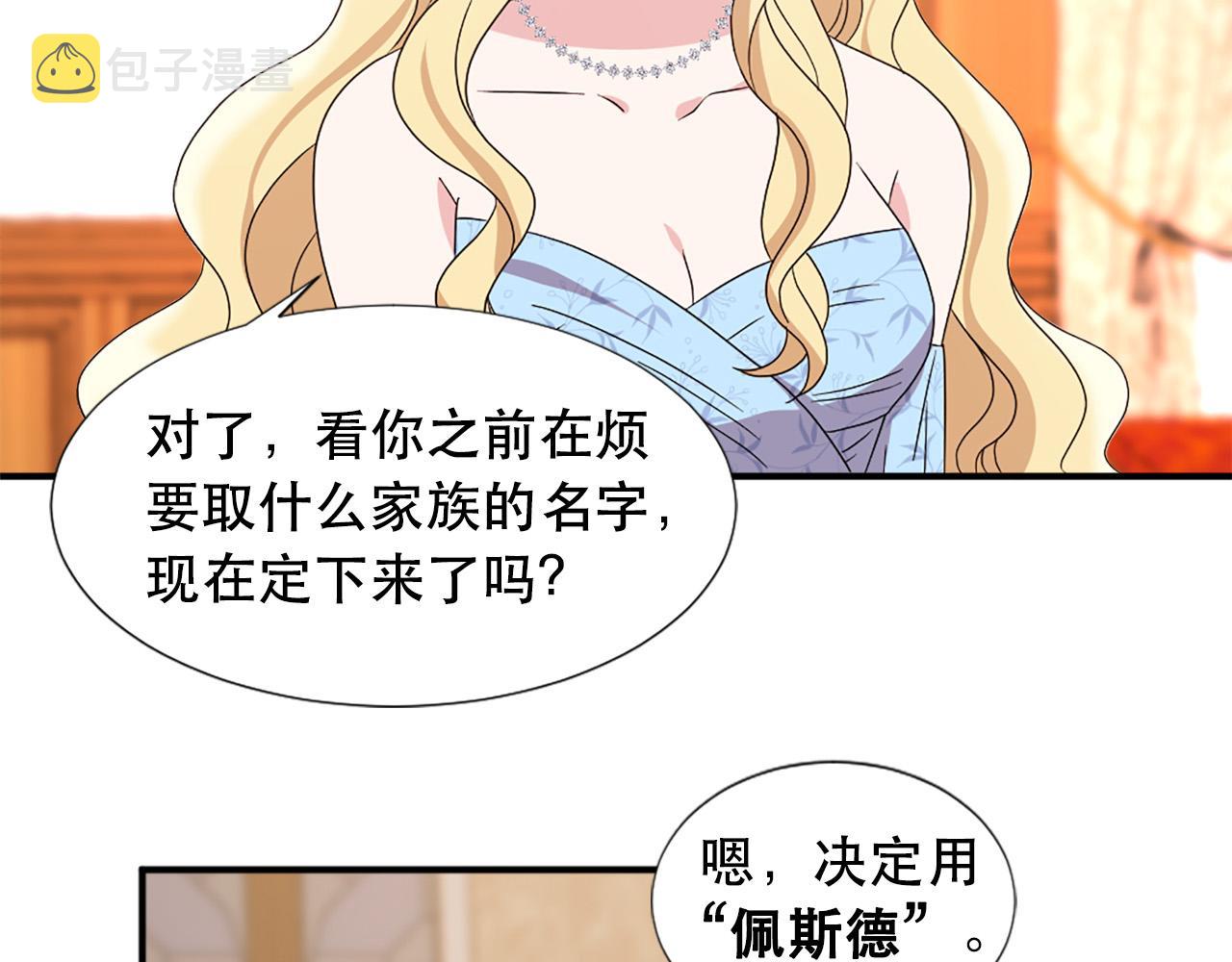 第122话 该离开了31