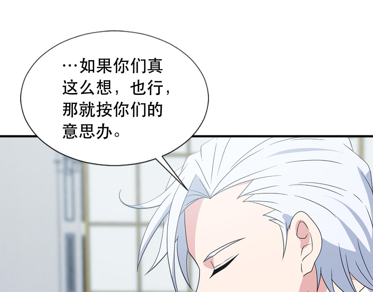 第120话 国王再婚50