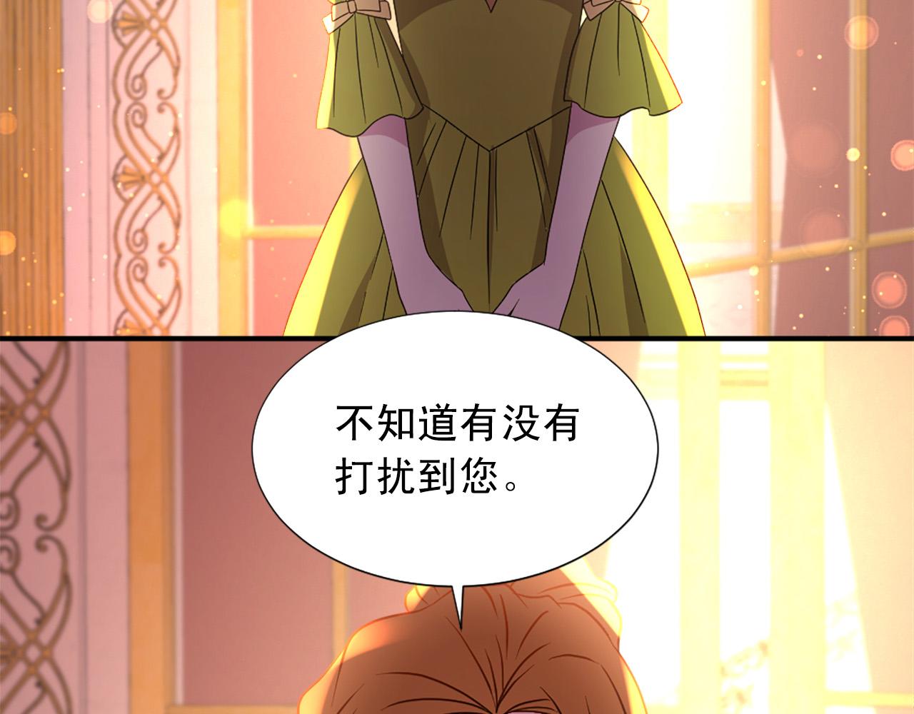 第101话 大仇得报8