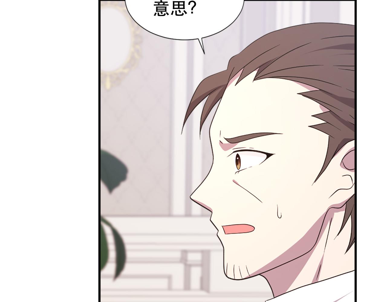 第107话 栽赃34