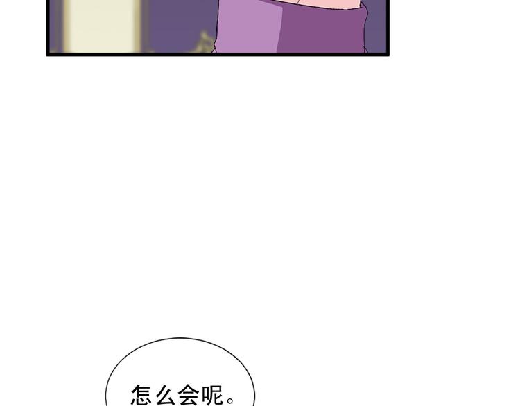 第92话 当众羞辱78