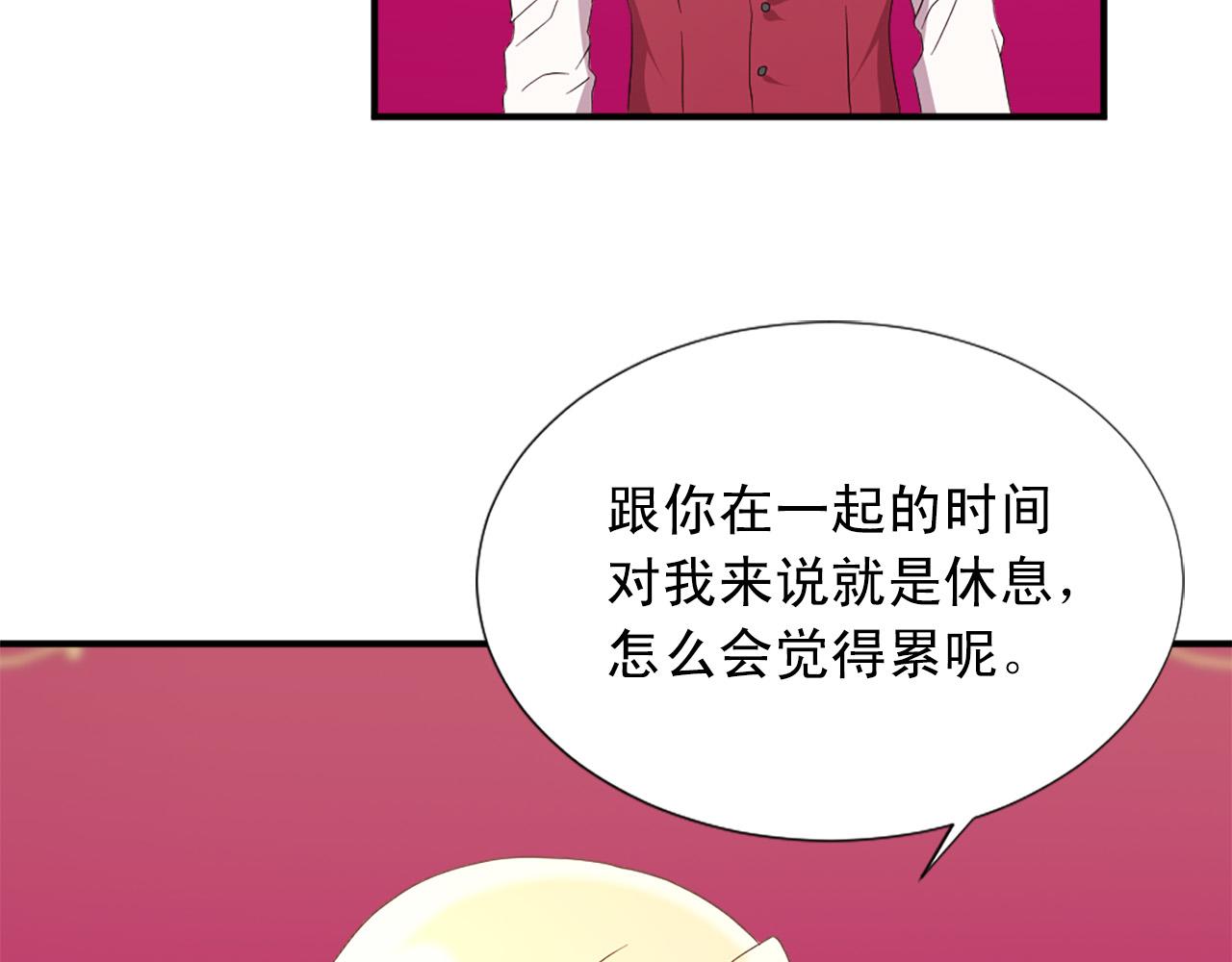 第132话 解开误会11