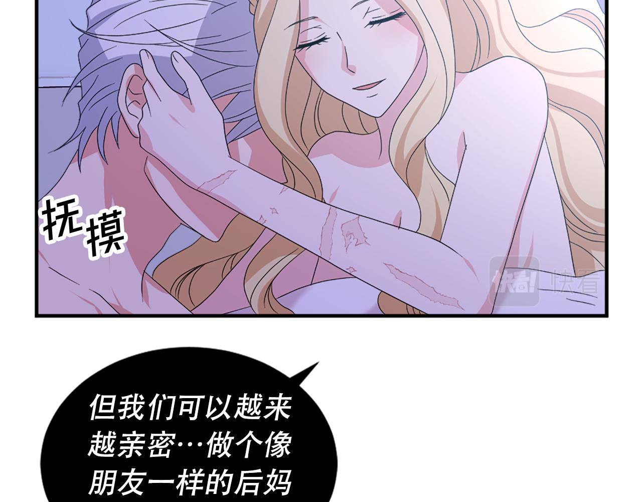 第126话 我们是家人了51