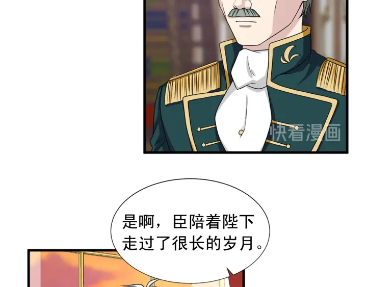 第98话 记得按时吃饭23