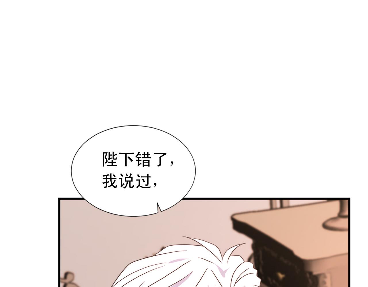 第103话 想独占你129