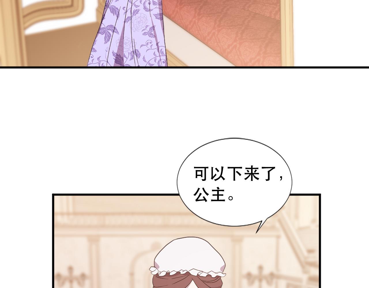 第123话 嫁给我吧19