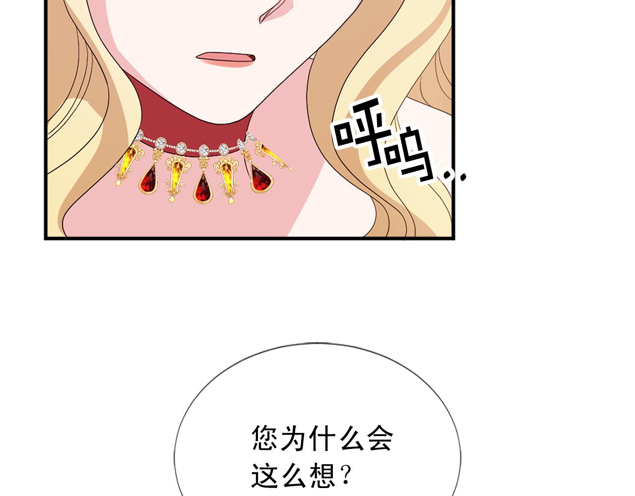第131话 说清缘由78