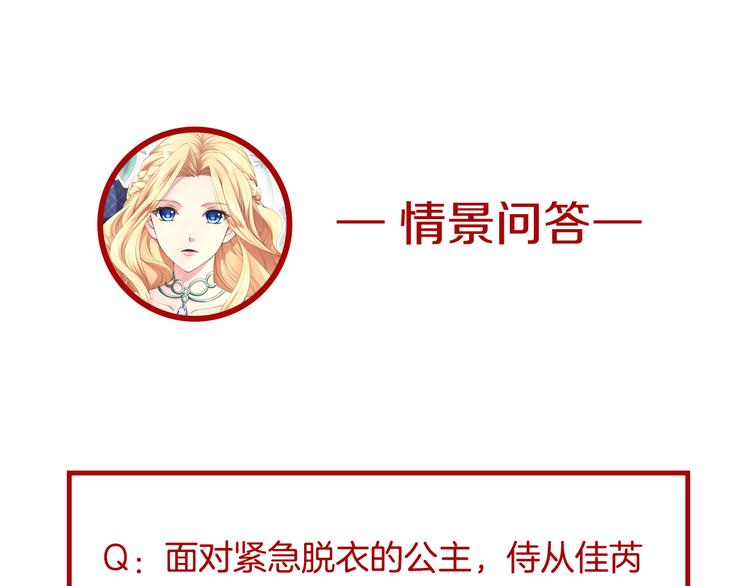 第1话 开放的国度173